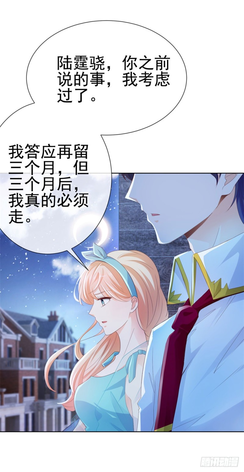 第50话 家族轰动21