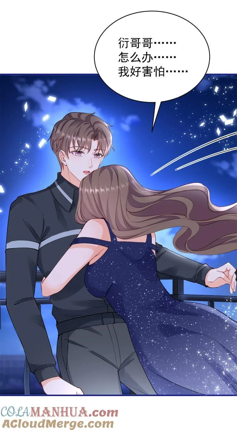 391 第384话 离婚20