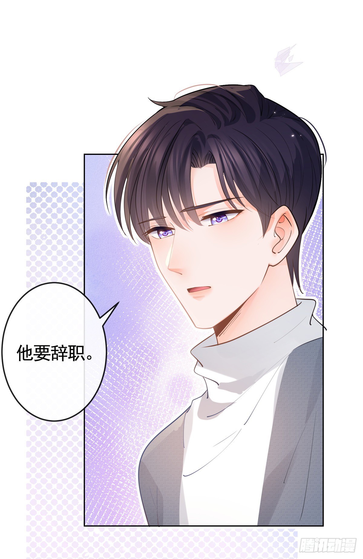 第364话 当年的原委33