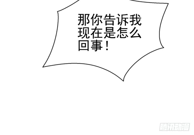 第60话 陷害23