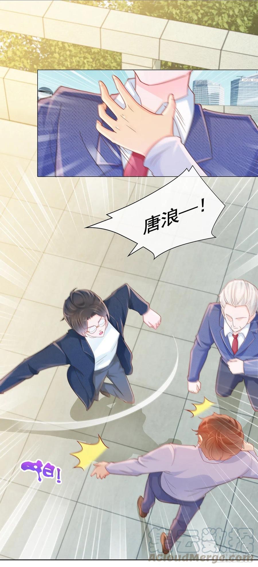 第326话 宁夕被人绑架2
