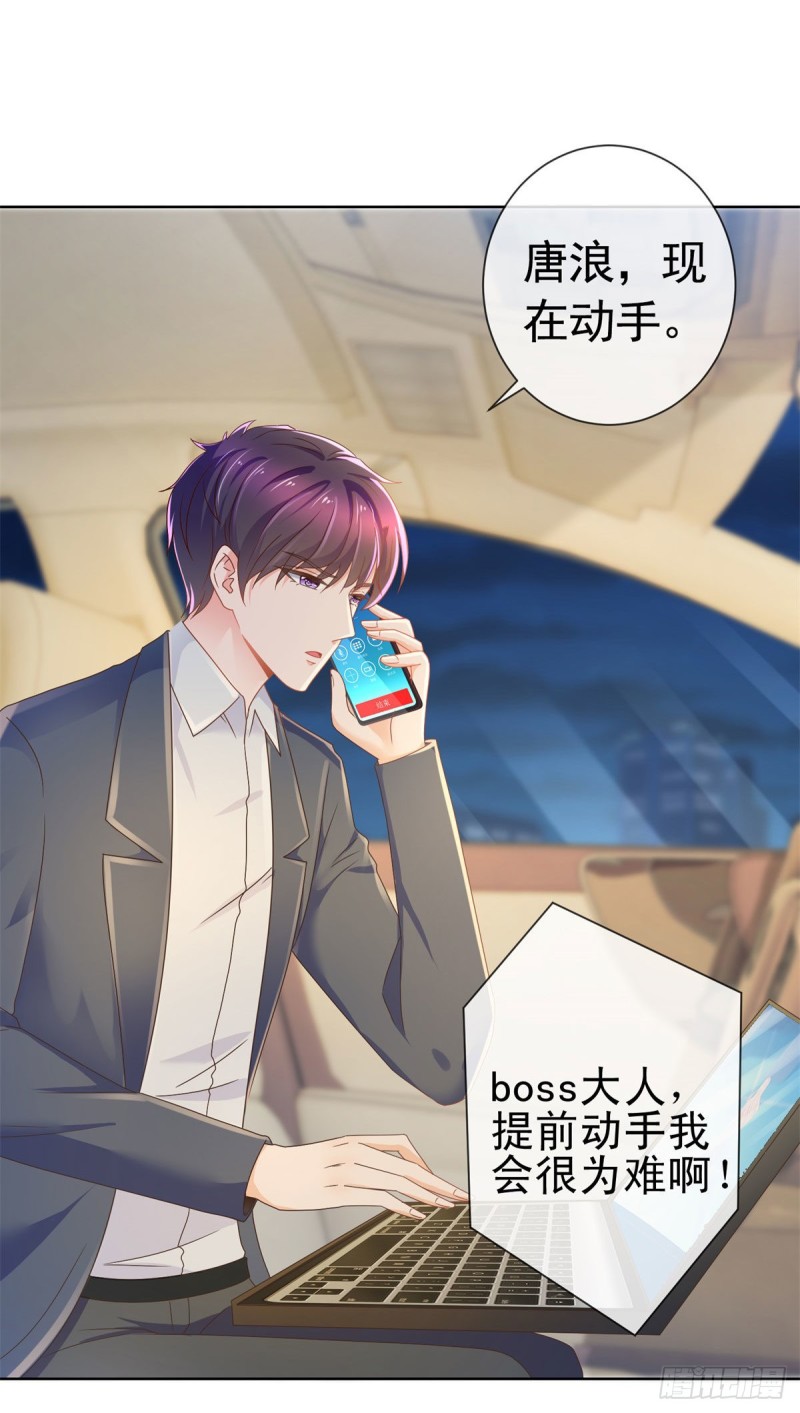 第177话 酒后乱来2