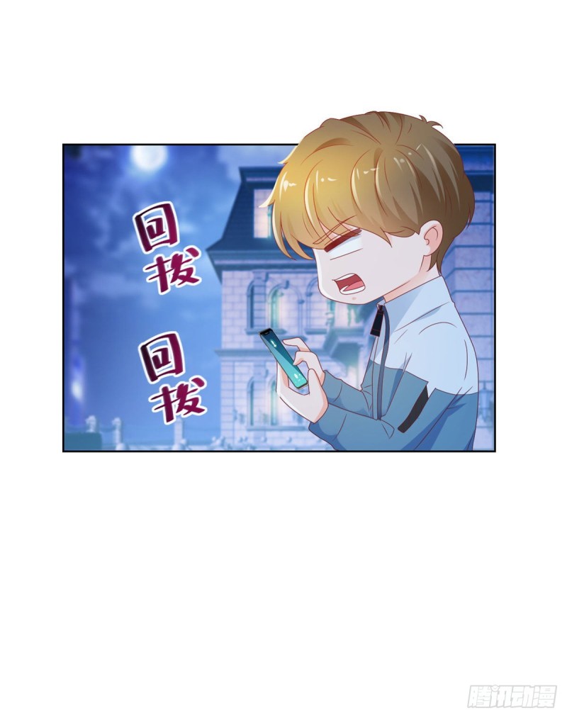 第117话 小宝有乖乖的1