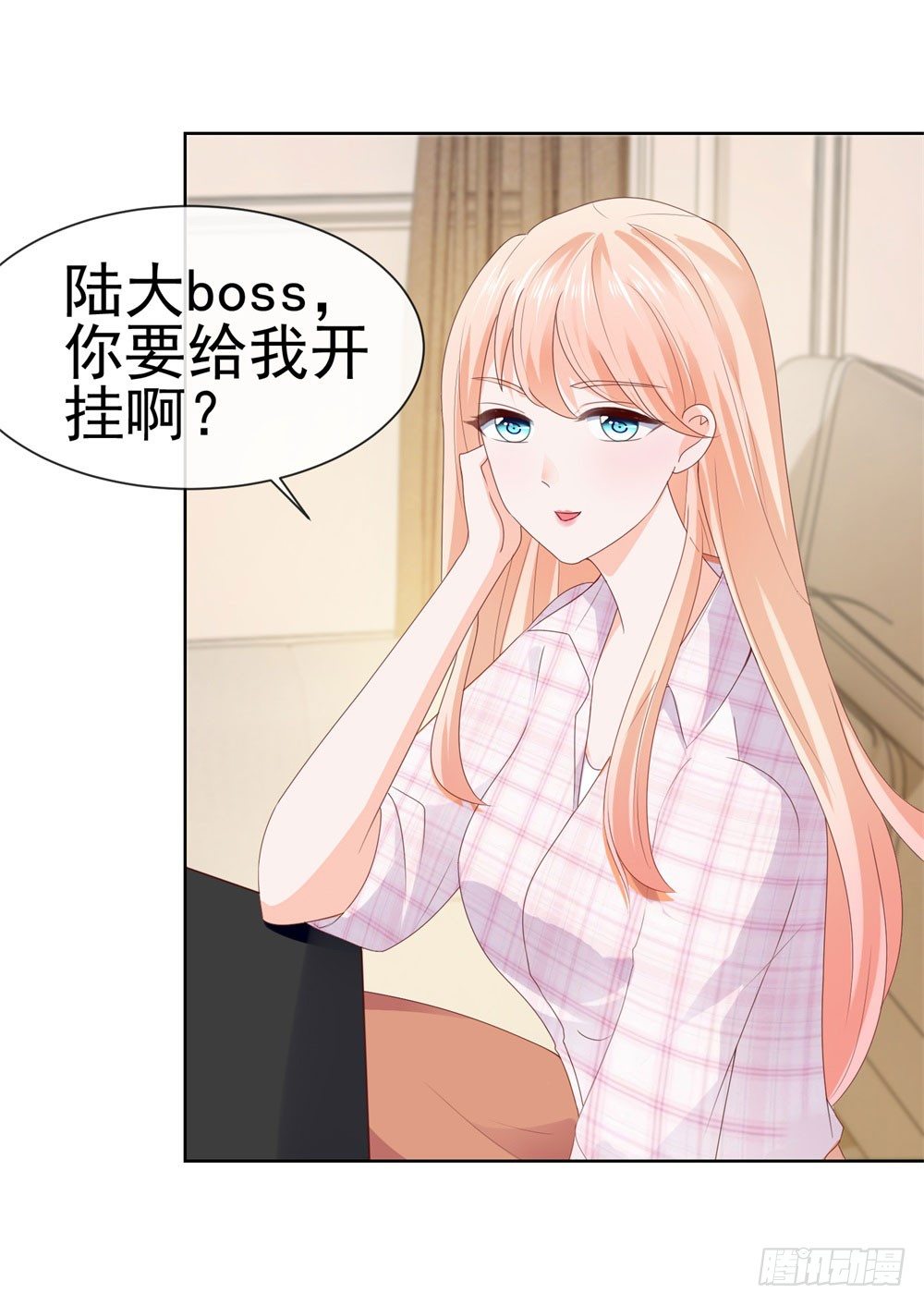 第22话 撩妹高手30