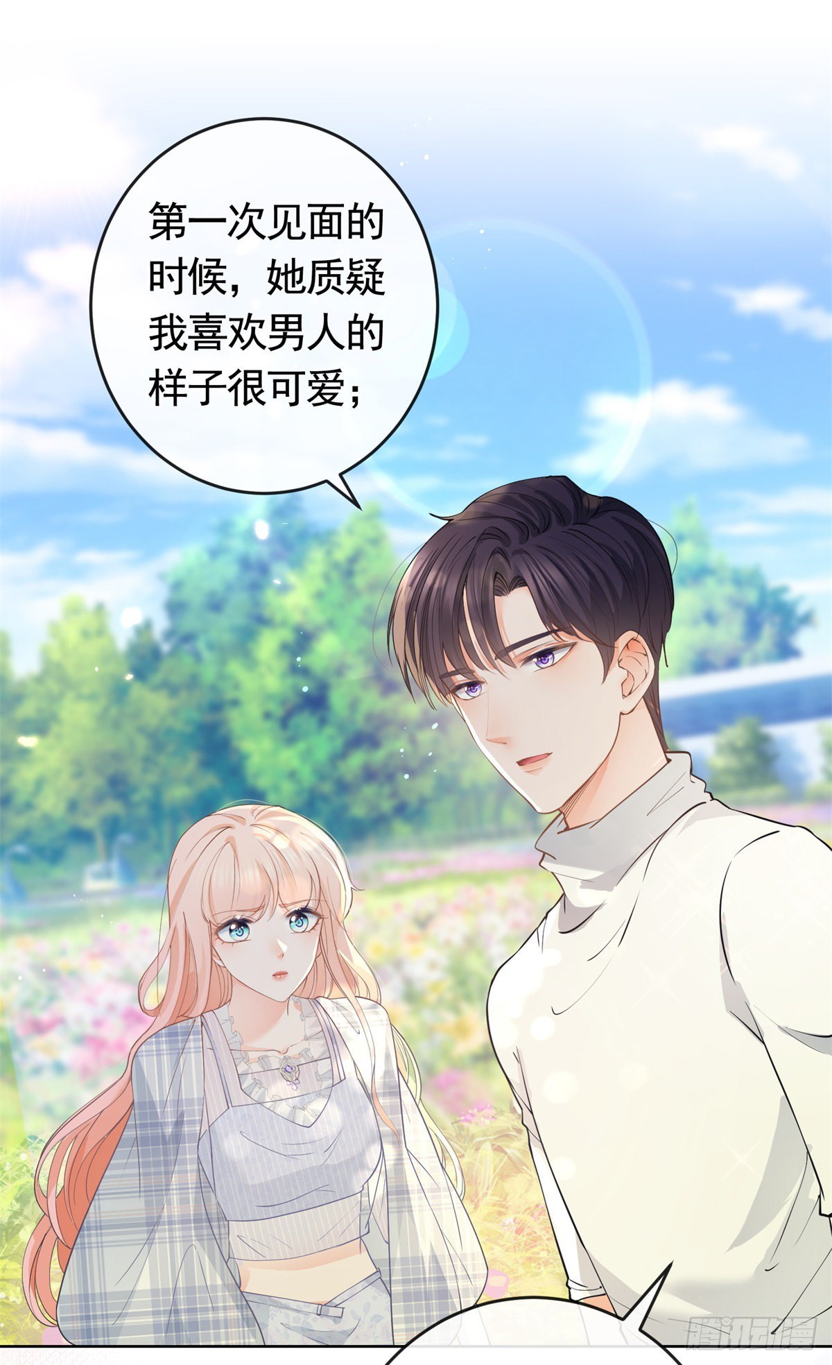第363话 你是我最美好的遇见12