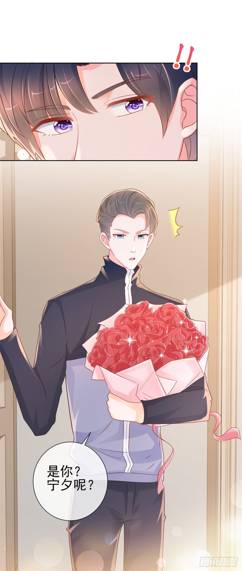 第299话 吃软饭的感觉很不错16