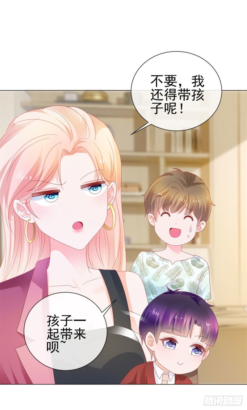 第164话 设计圈的泥石流32