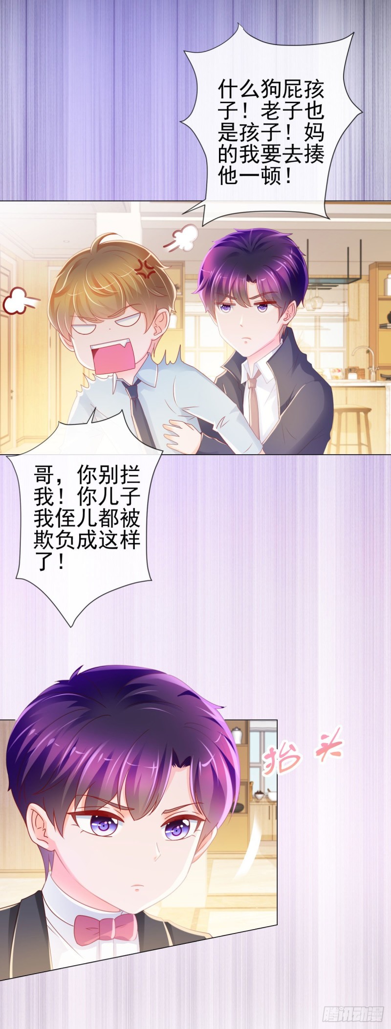 第226话 学神附体13