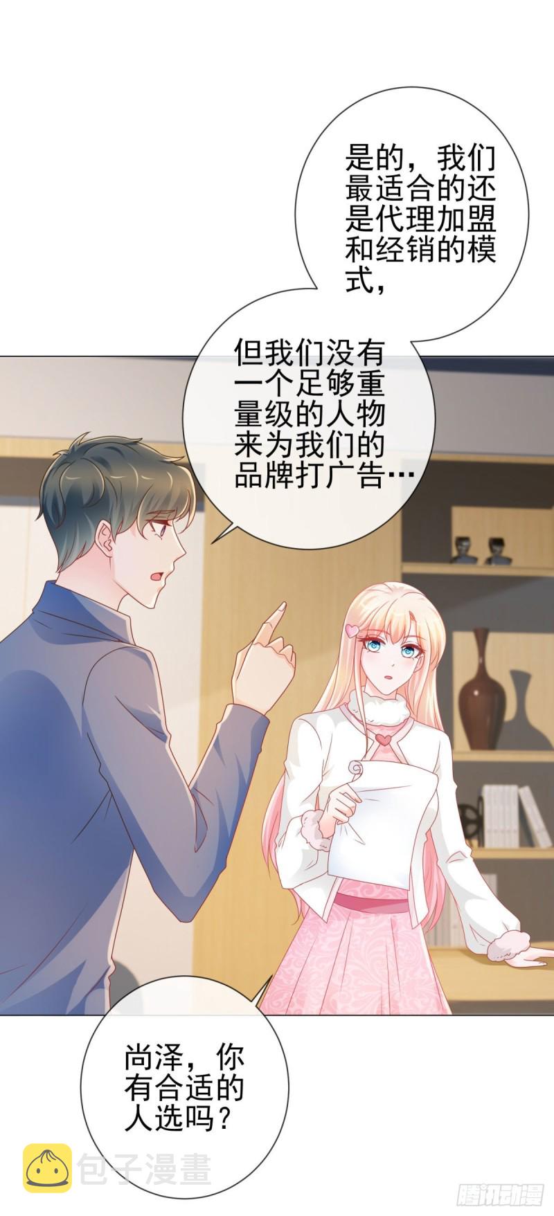 第211话 戏子有什么了不起9