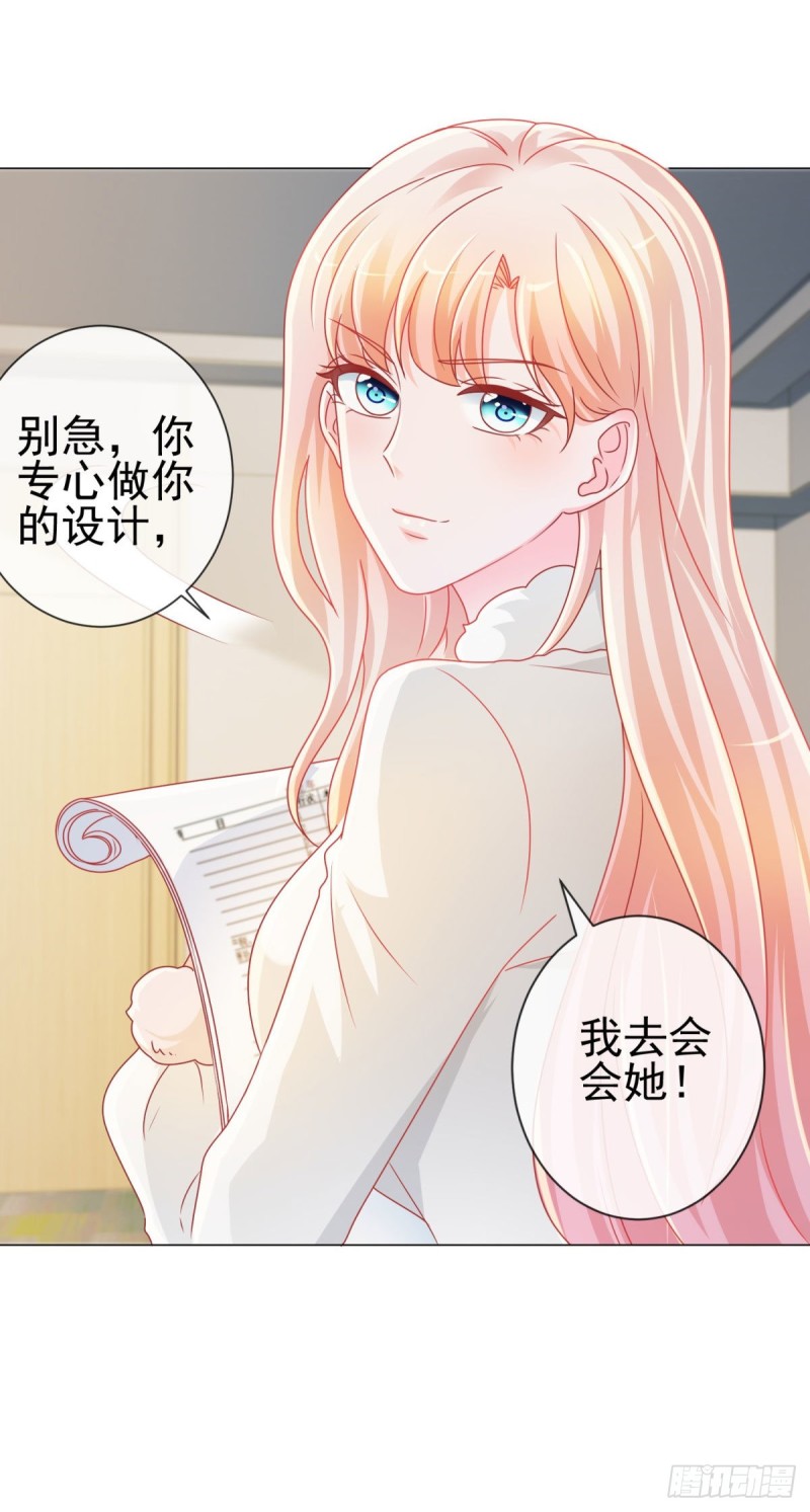 第211话 戏子有什么了不起11