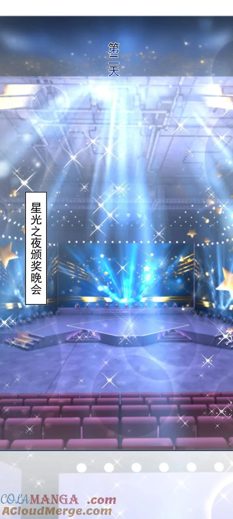 393 第386话 我就披个麻袋22