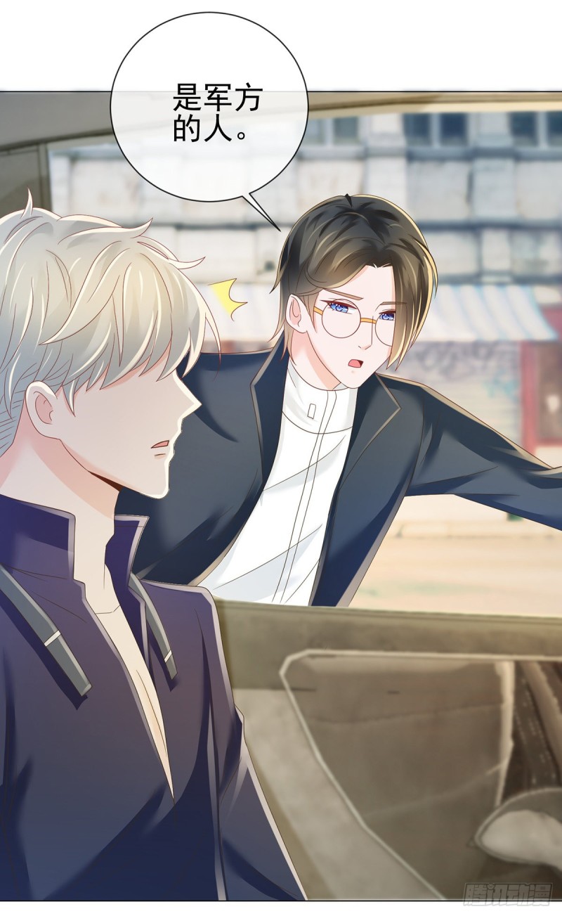 第185话 劫持陆夫人23