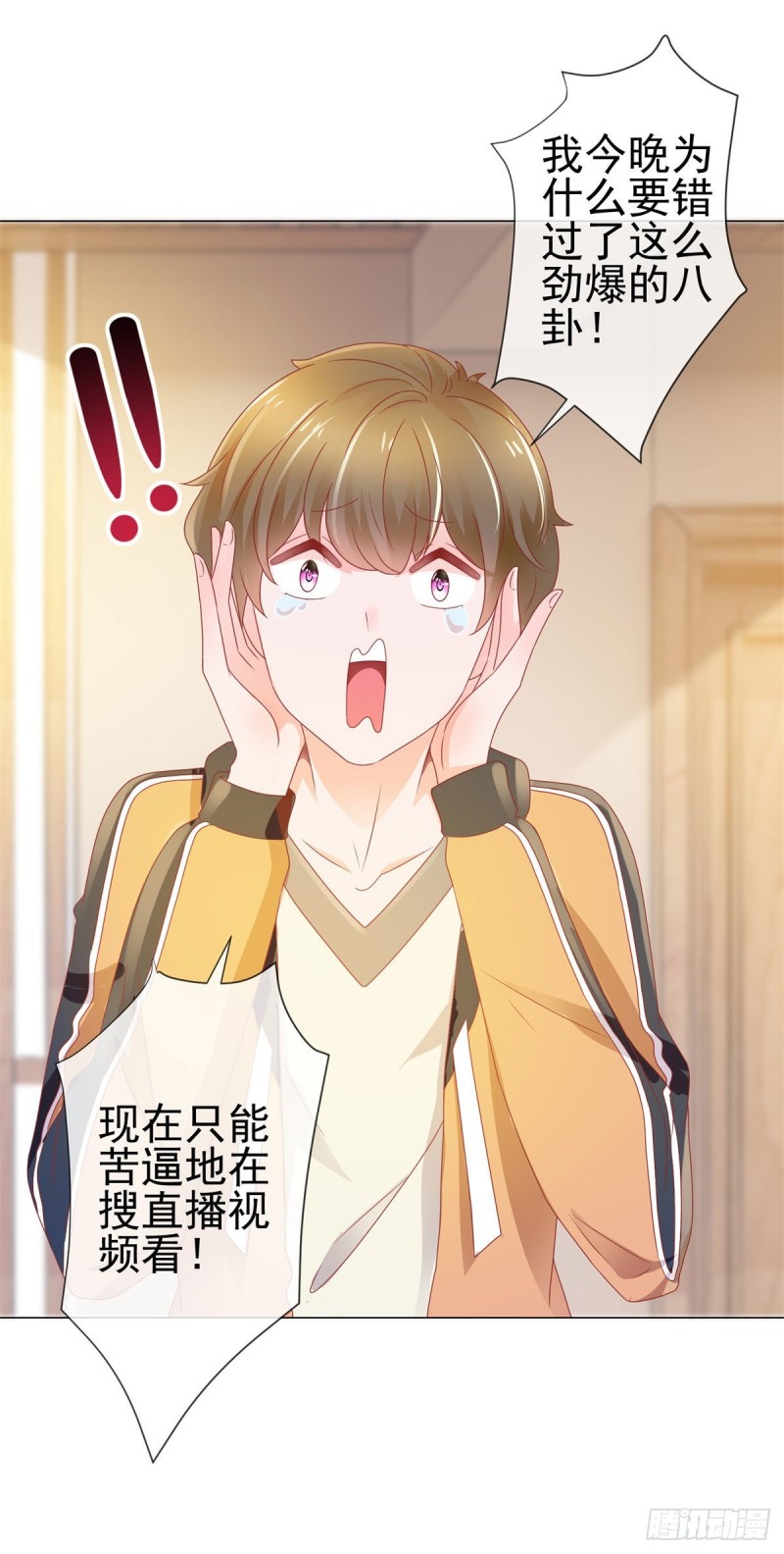 第137话 美食大战落幕8