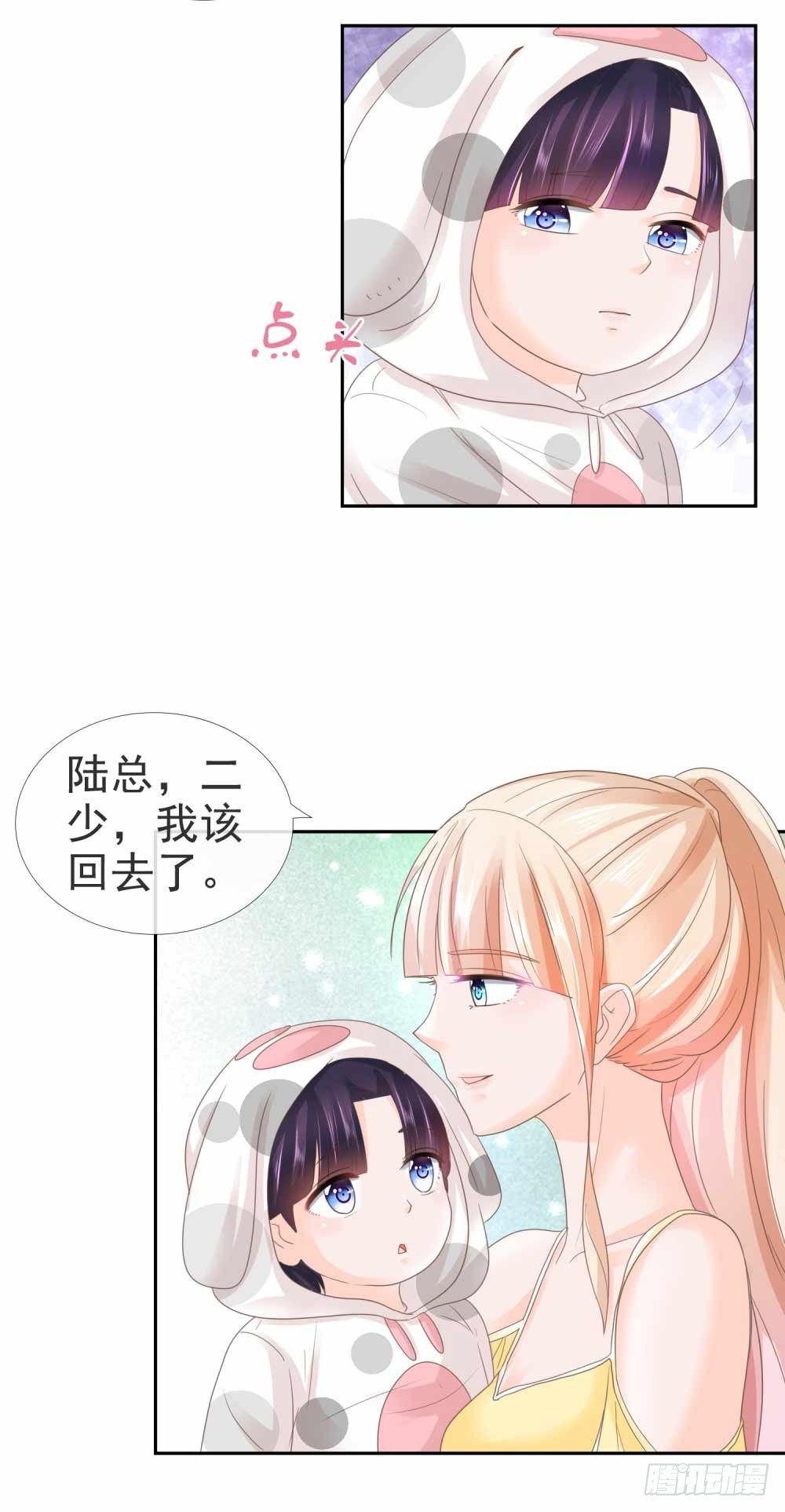 第5话 突如其来的求婚24