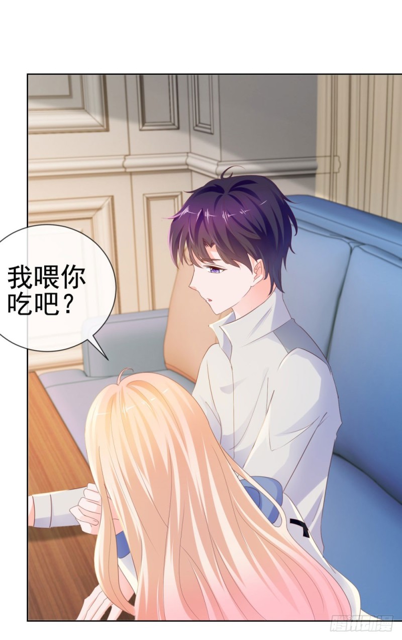 第70话 你是我爸爸？38