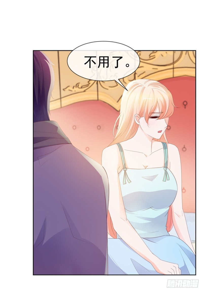 第35话 你让我看着她们欺负你？31