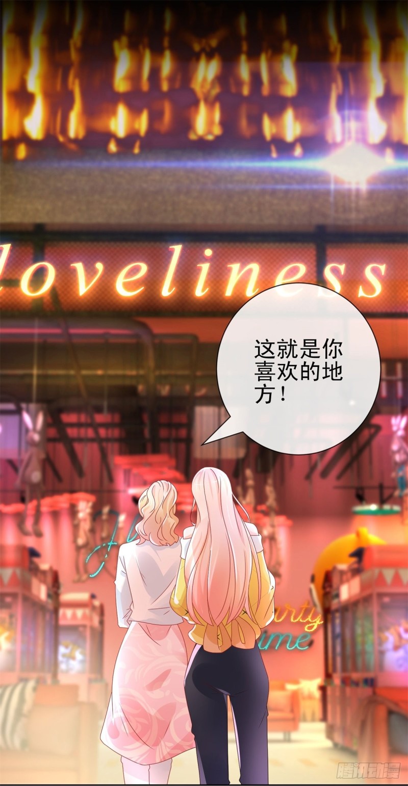 第234话 我对你爱屋及乌12