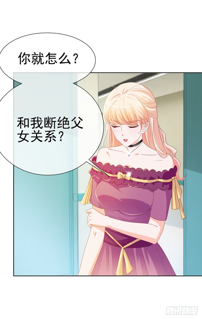 第61话 绑架16