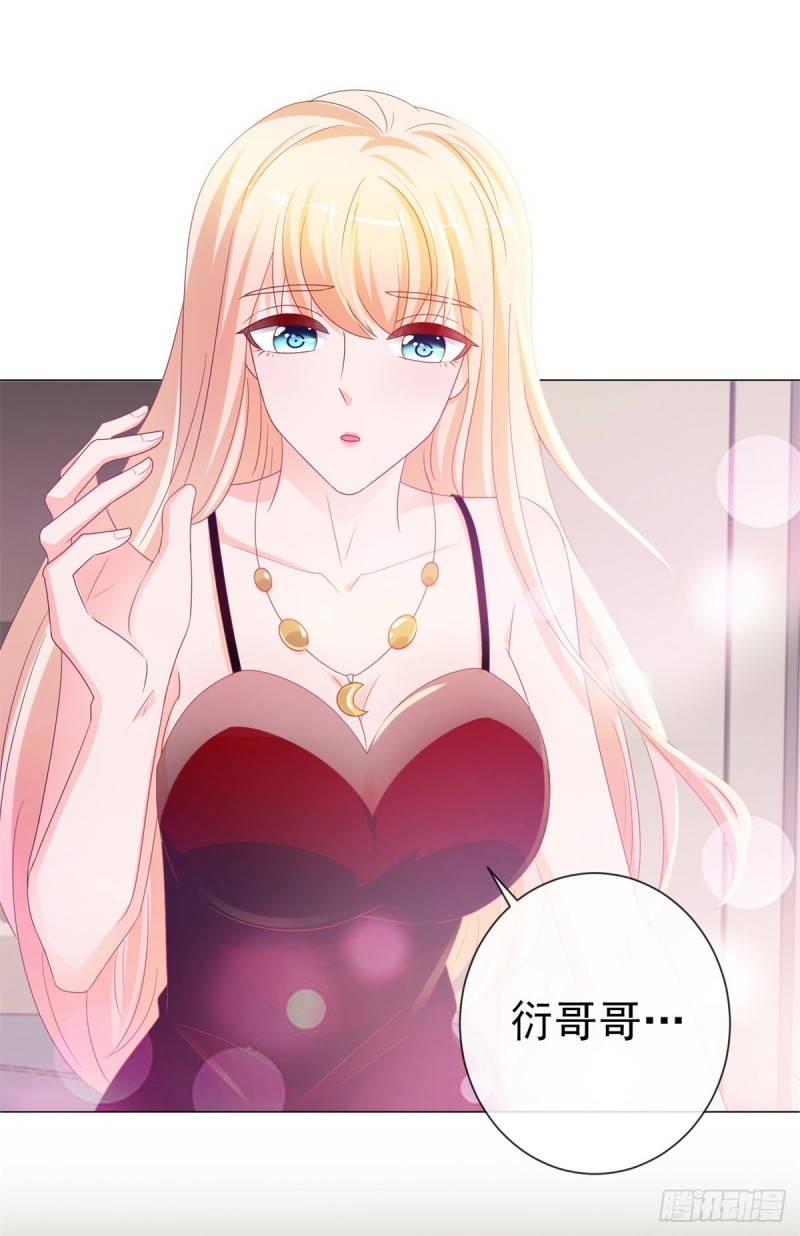 第91话 旧情复燃？5