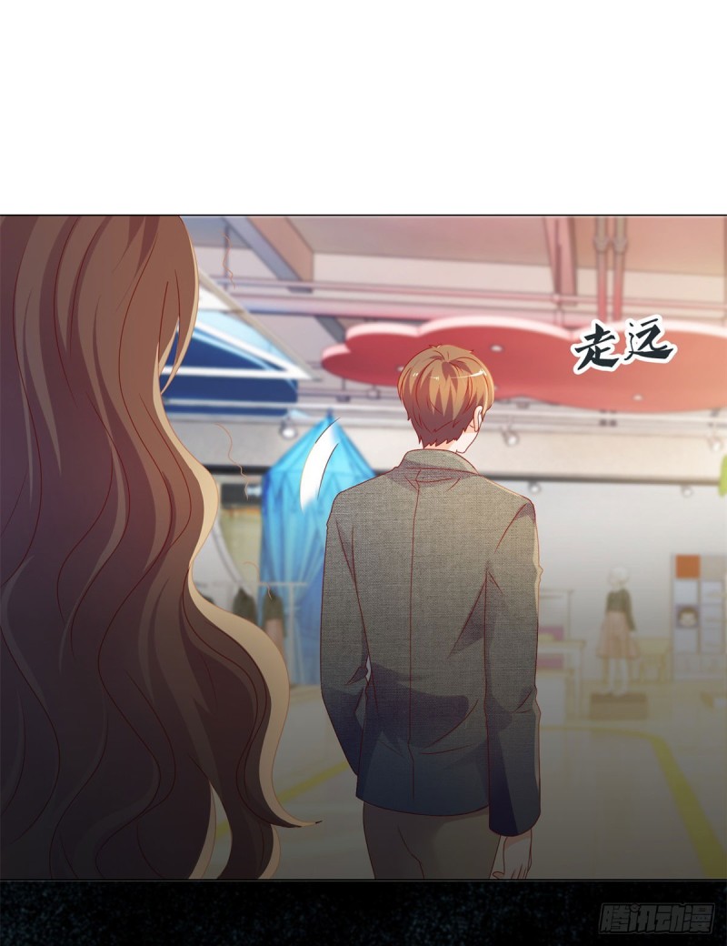第94话 年轻的时候，谁不眼瞎30
