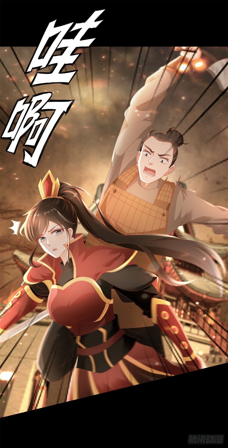 第107话 妖妃3
