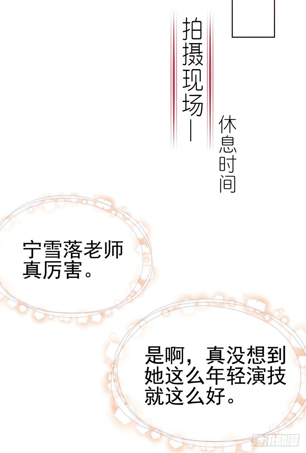 第17话 你是我的幸运星31