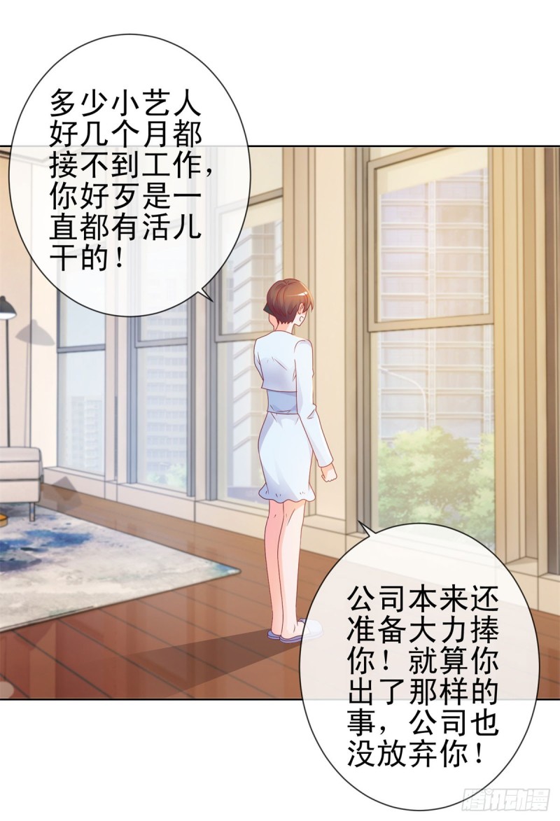 第100话 全员助攻22