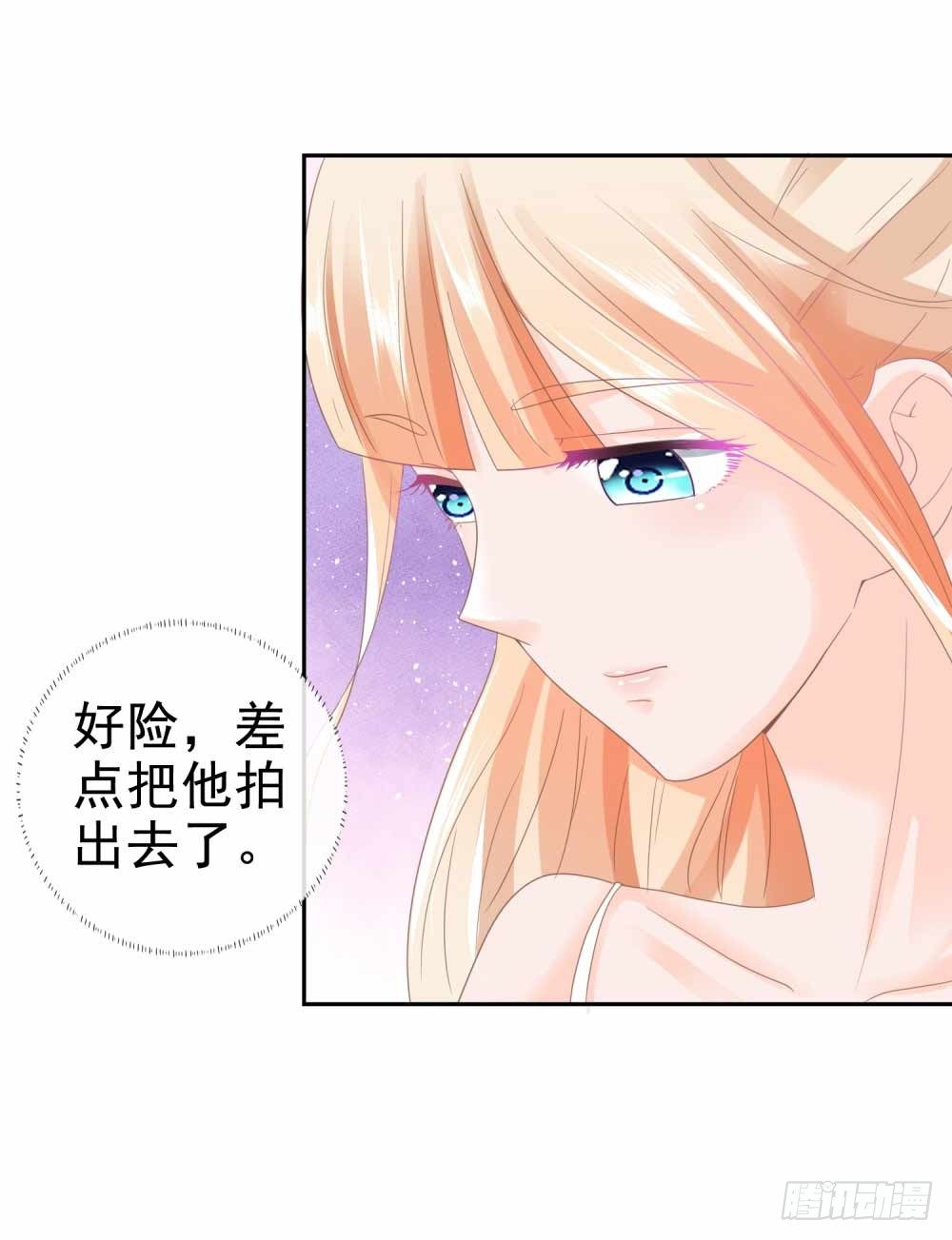 第5话 突如其来的求婚17