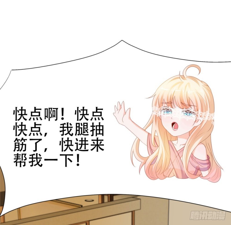 第64话 她脚踏两只船一只船是我36