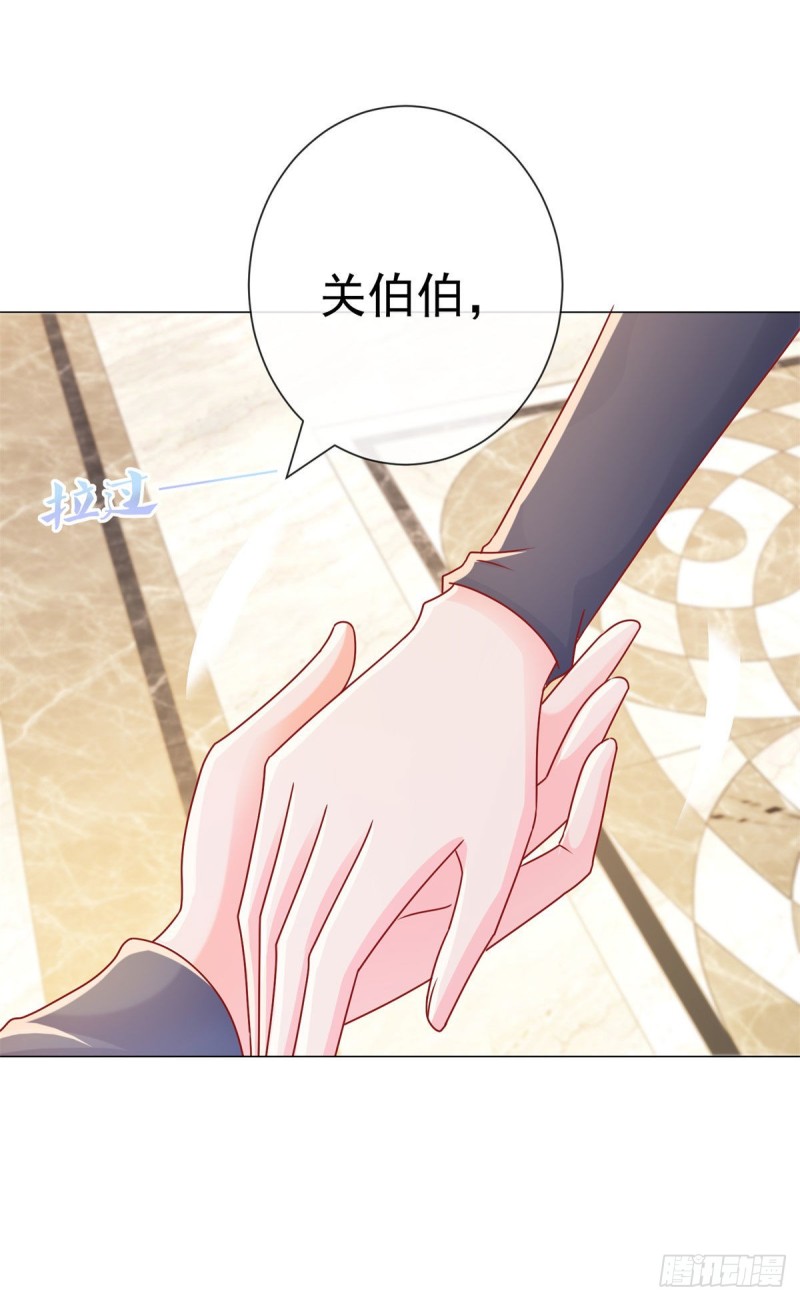 第225话 是我配不上她7