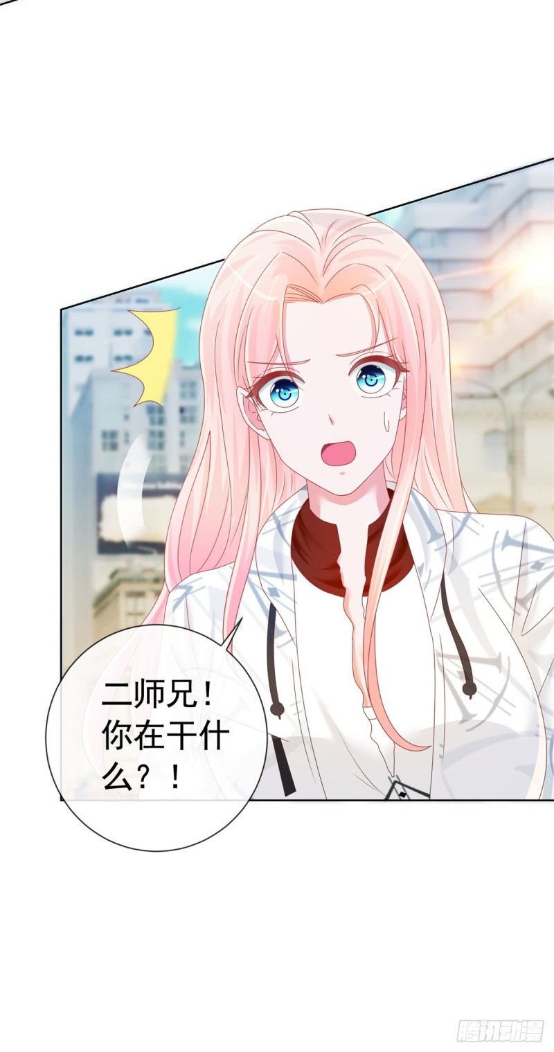 第187话 唐夜被二师兄强吻4