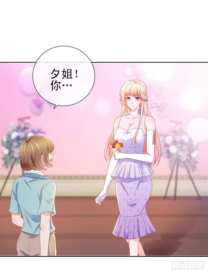 第135话 你不是很厉害吗11