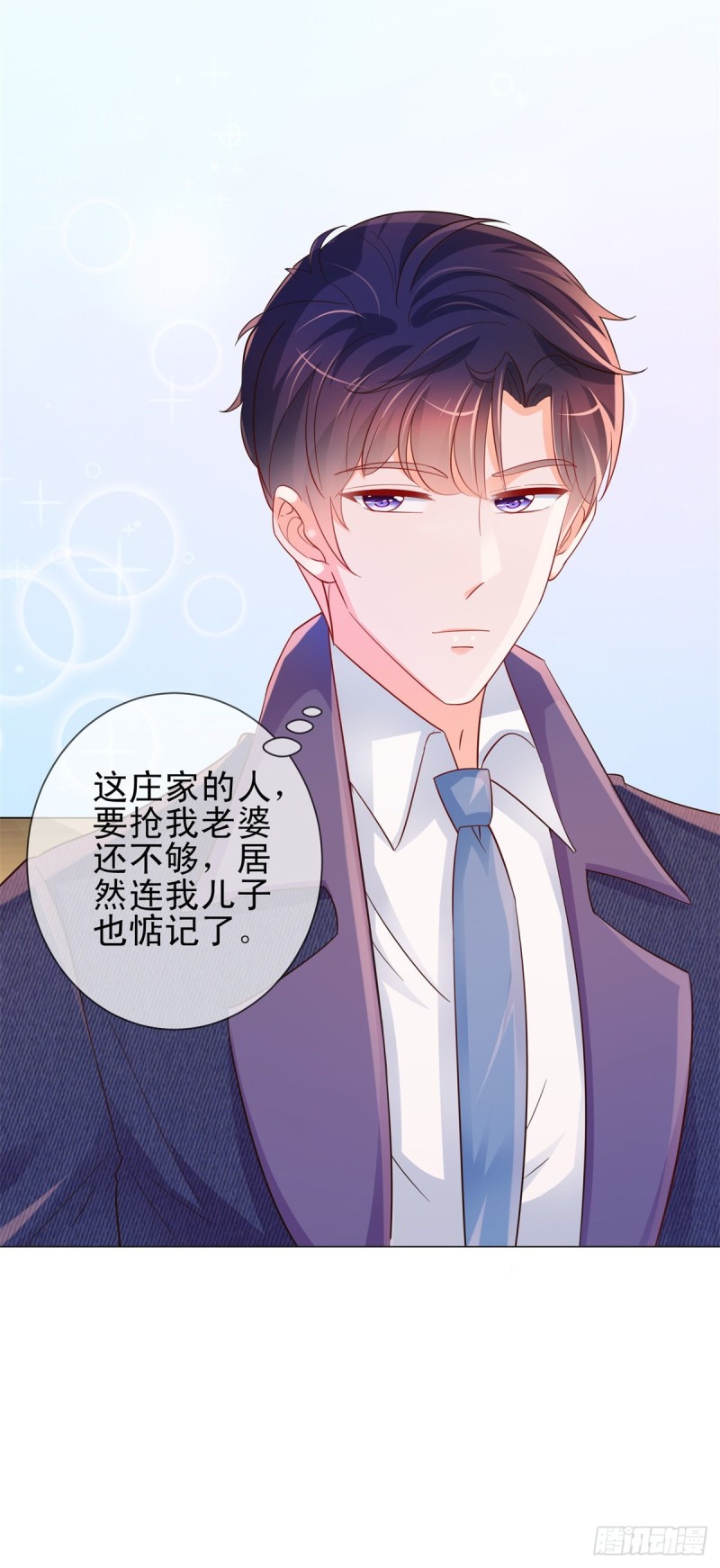 第317话 你儿子逆天了4