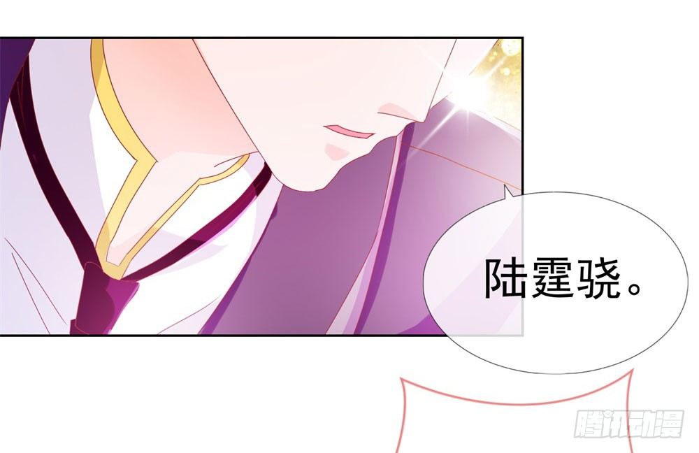 第15话 我要找粗大腿10
