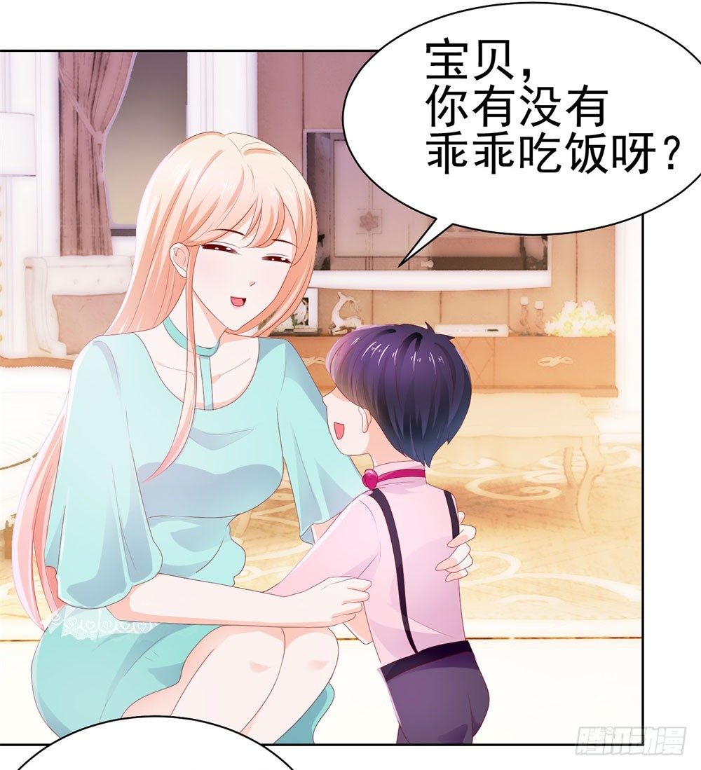 第20话 她是我老婆6