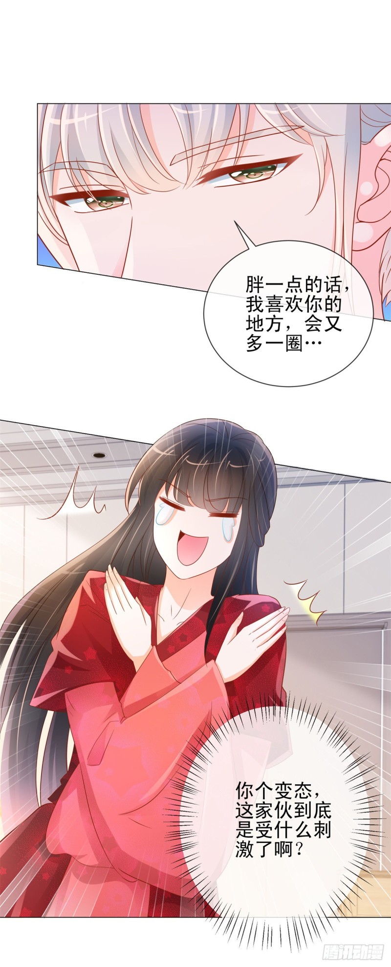 第317话 你儿子逆天了17