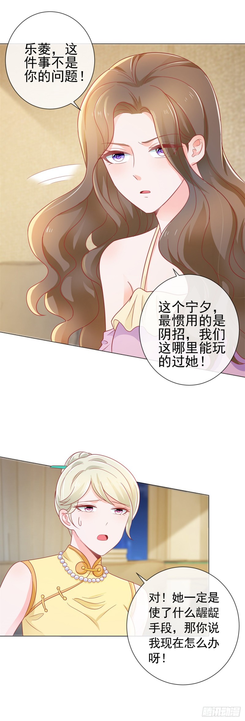 第154话 穿女装居然这么可爱19