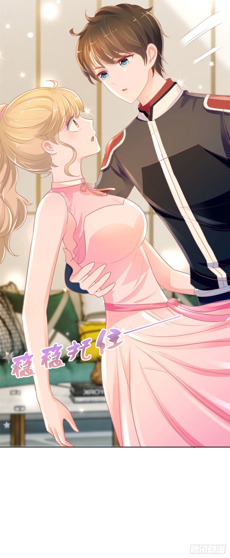 第165话 美女救美女20
