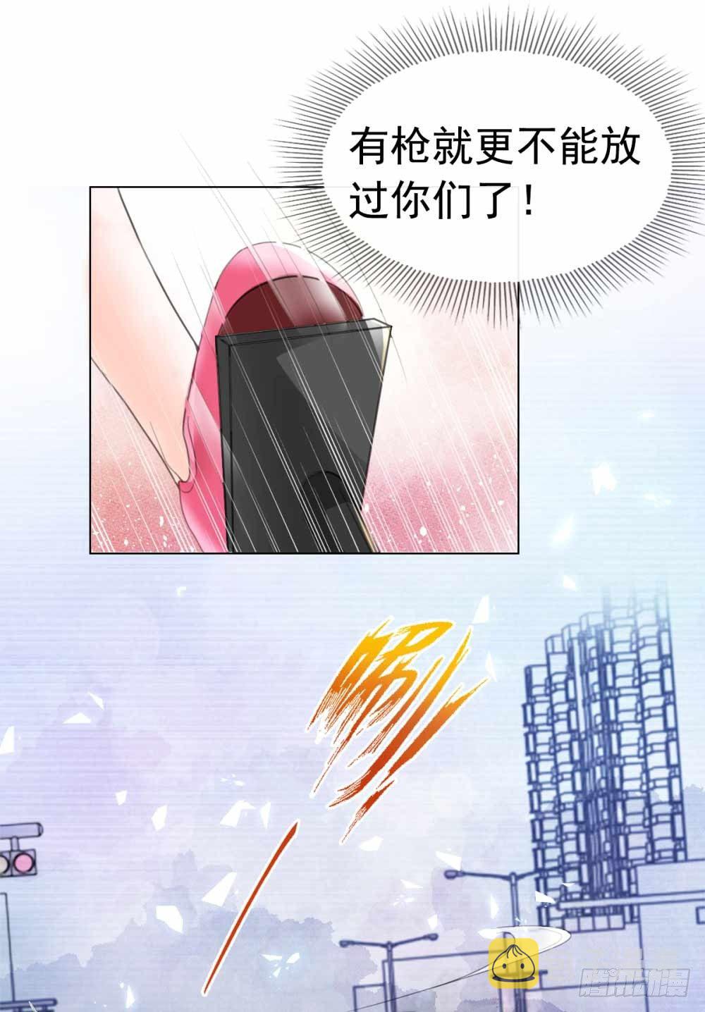 第1话 我宁夕，回来了！24