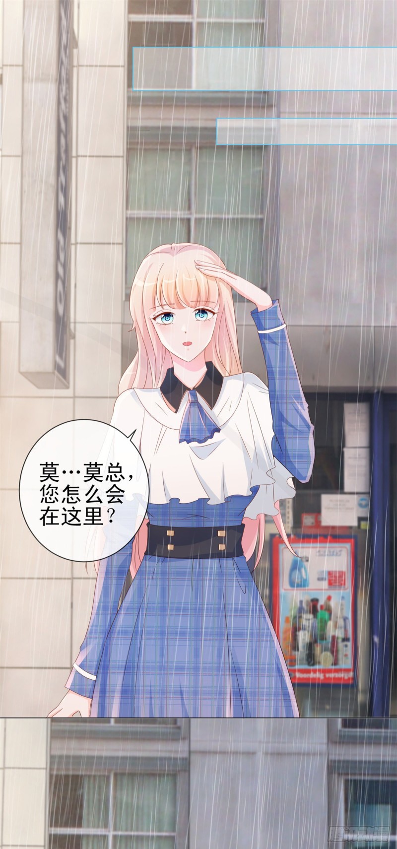 第305话 我掰弯过的男人11