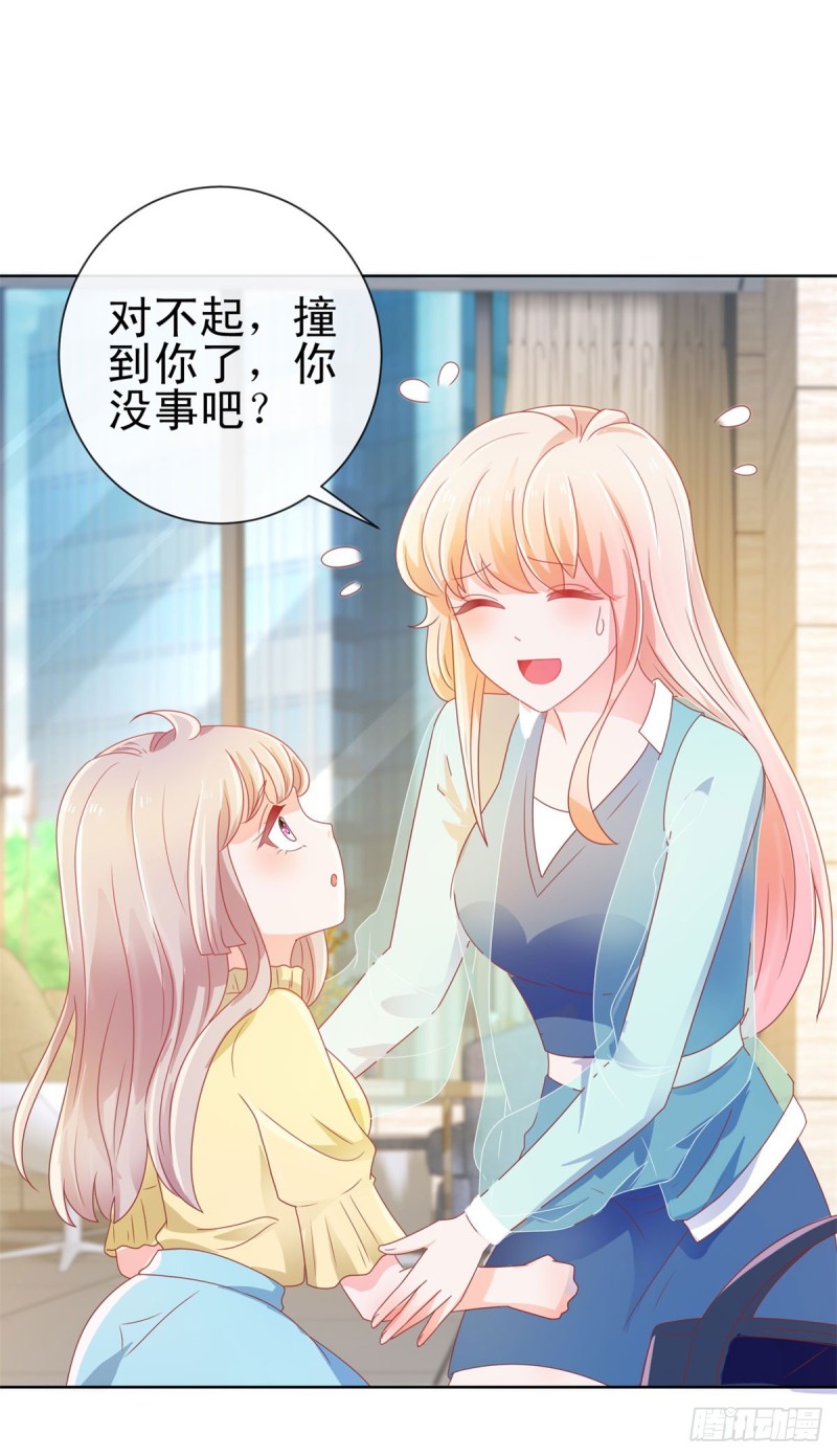 第140话 脱掉你的衣服10