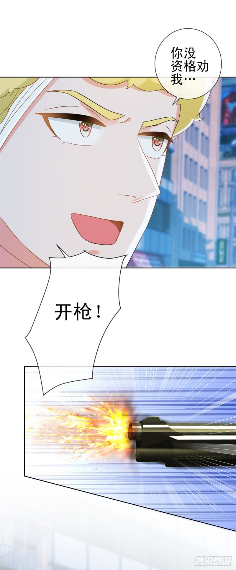 第183话 我的地盘你别想跑15