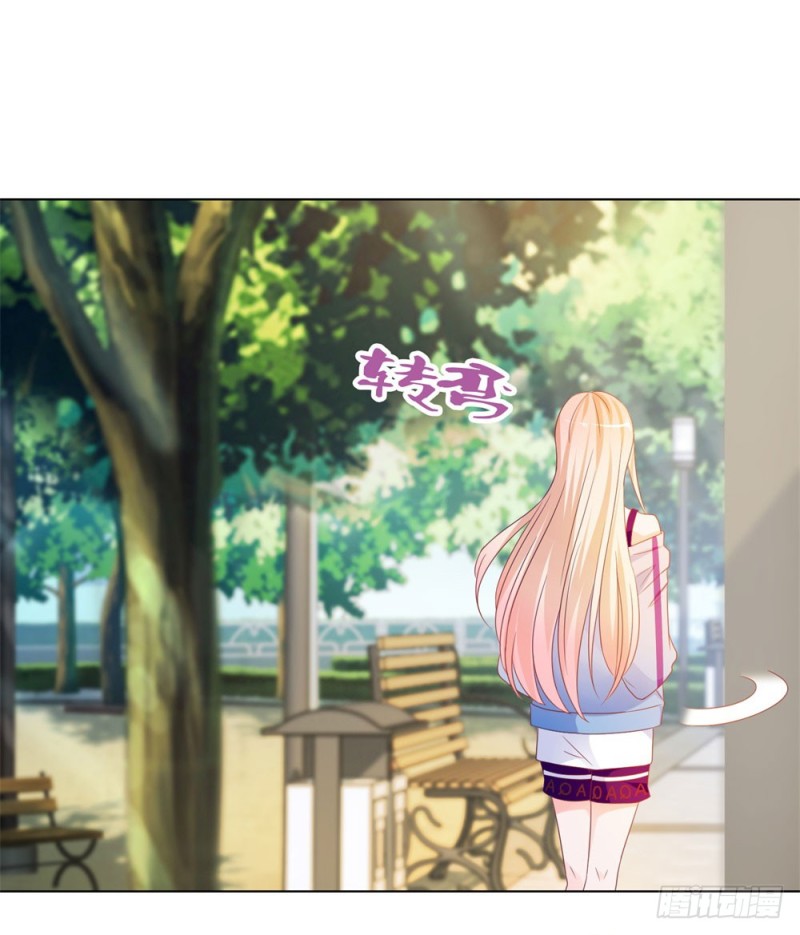 第79话 挑了个人嫁了41