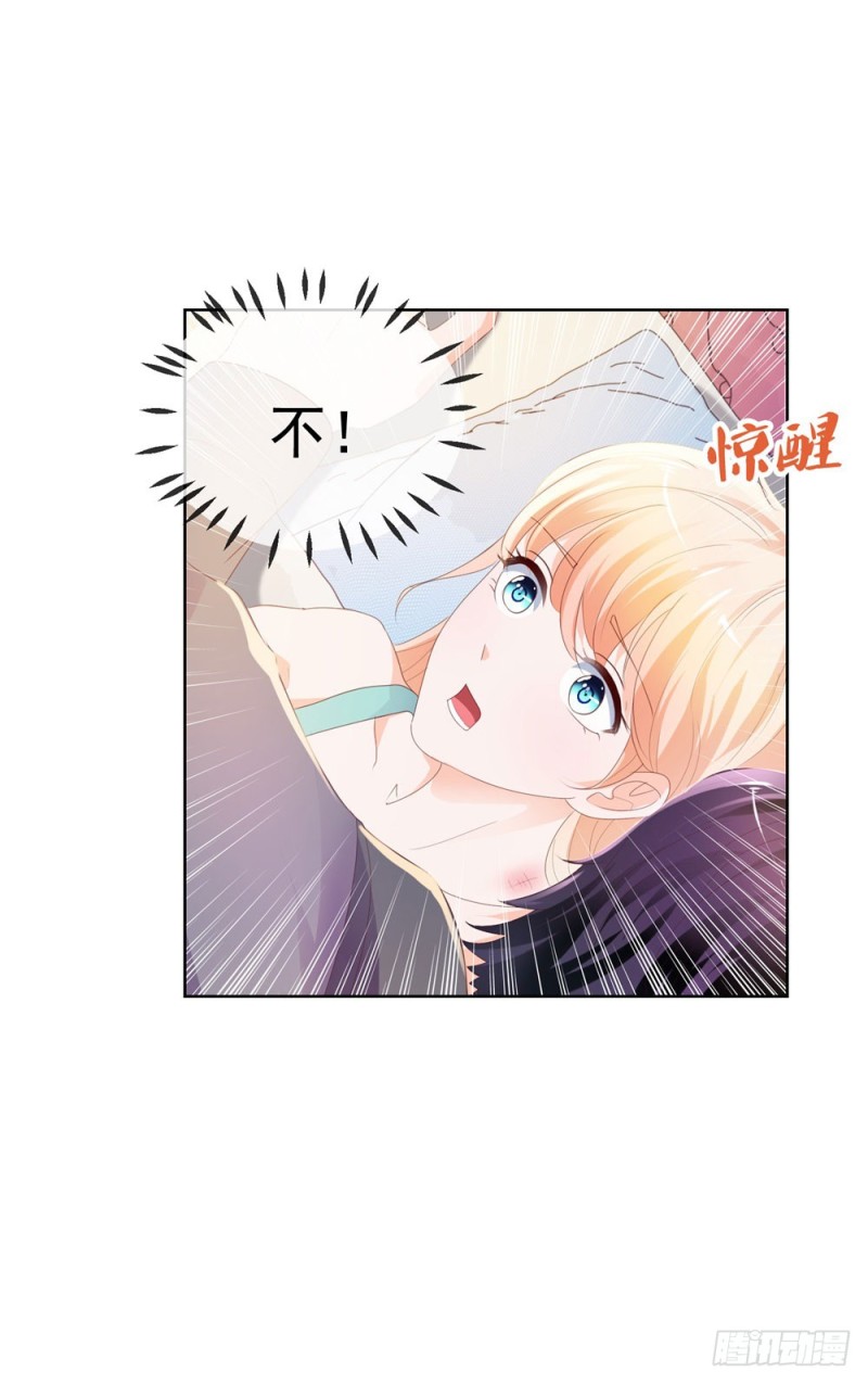 第34话 宁夕滚出娱乐圈5