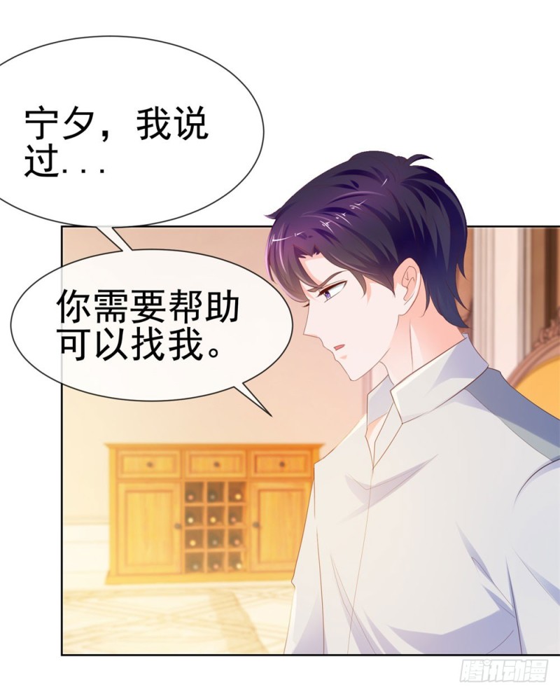 第69话 你在撒娇吗？15