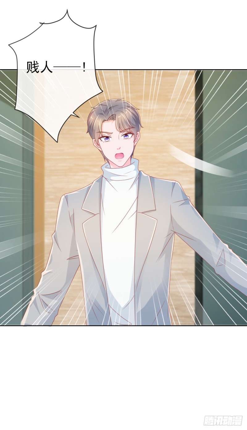 第214话 感觉身体快被掏空了17