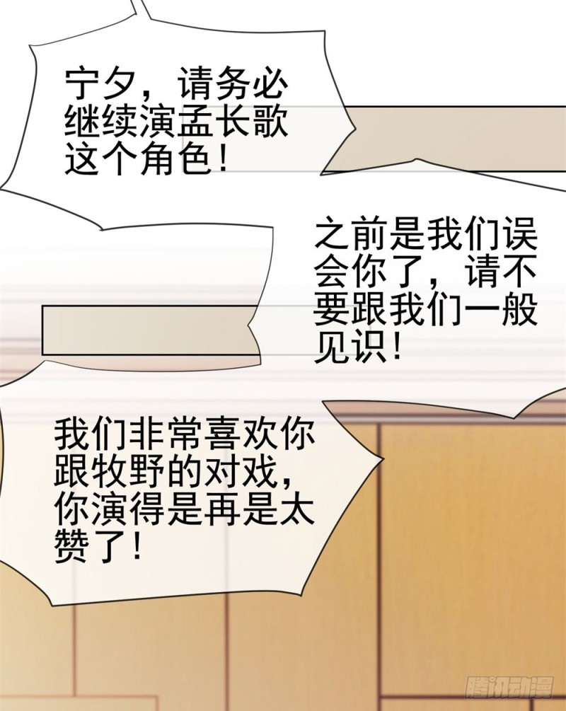 第50话 家族轰动38