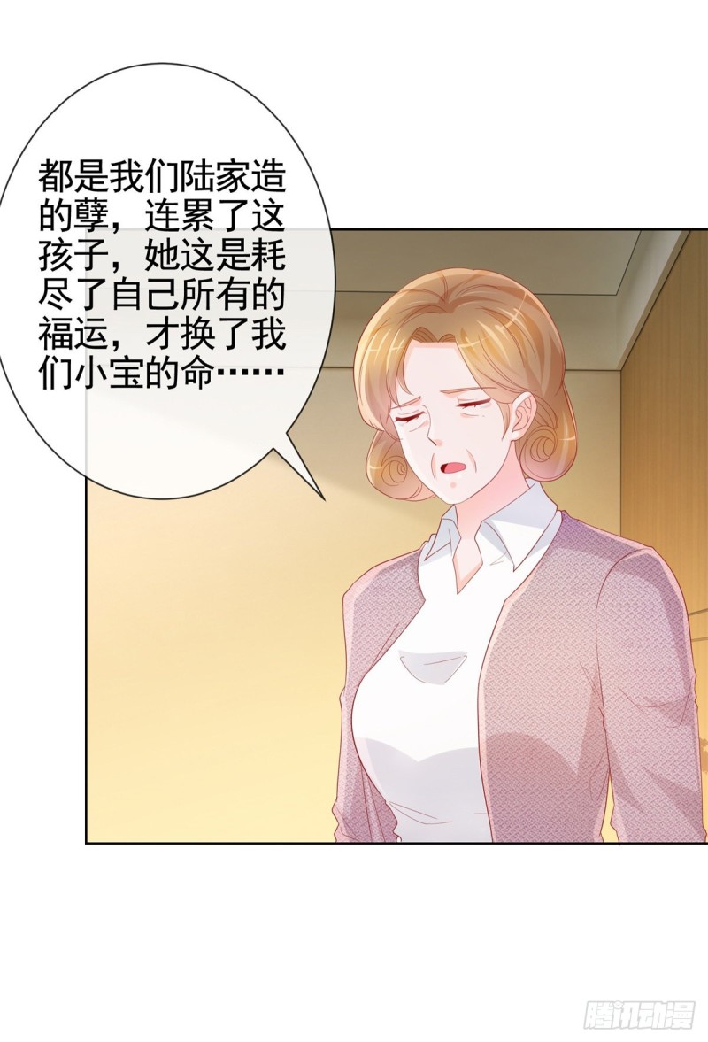 第360话 无论如何都不会放弃28