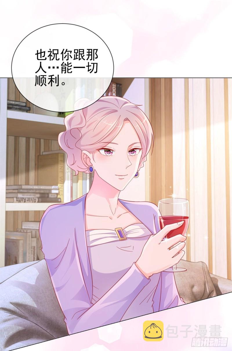 第290话 赌场危机10