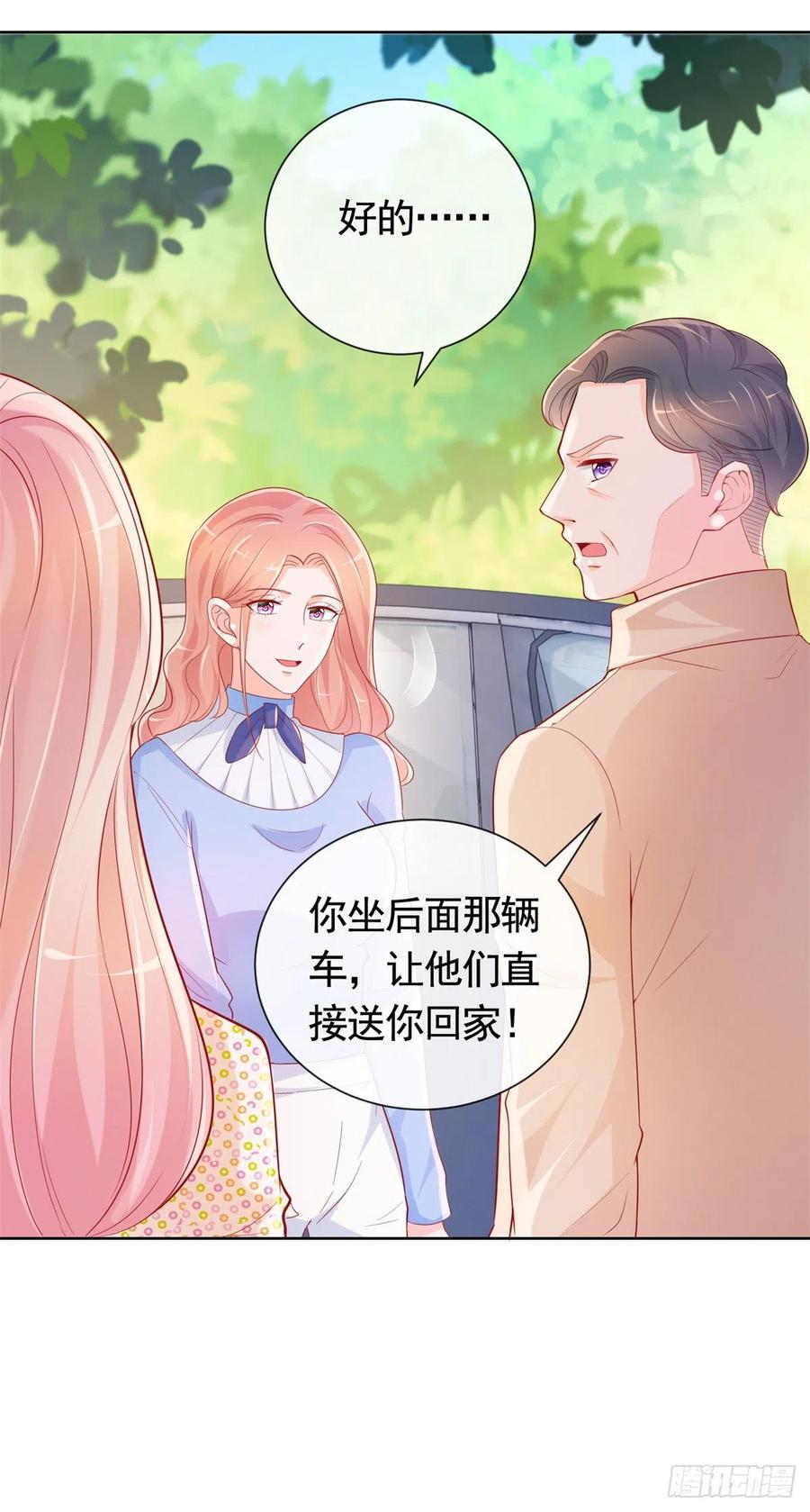 第348话 小宝又被绑架了9